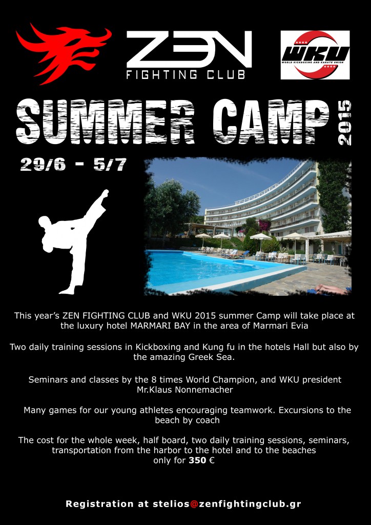 zen_summer_camp_eng